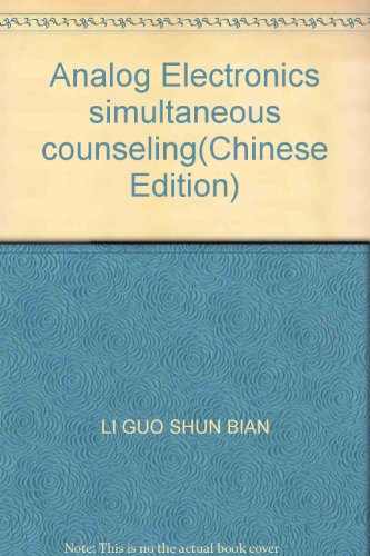 Beispielbild fr Analog Electronics simultaneous counseling(Chinese Edition) zum Verkauf von liu xing