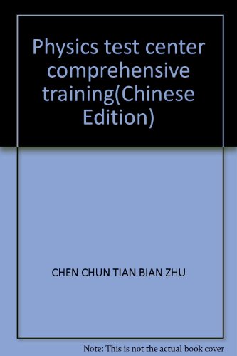 Beispielbild fr Physics test center comprehensive training(Chinese Edition) zum Verkauf von liu xing