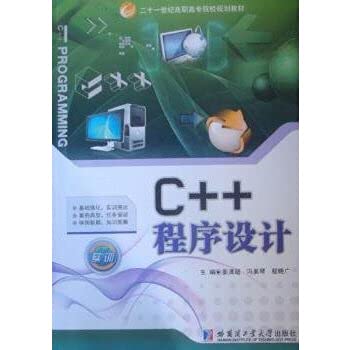 Stock image for 21:C++ [](Chinese Edition) for sale by liu xing