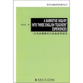 Stock image for Three English teachers through narrative inquiry research works of modern foreign language teaching books(Chinese Edition) for sale by liu xing