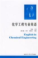 Beispielbild fr Chemical Engineering English zum Verkauf von ThriftBooks-Dallas