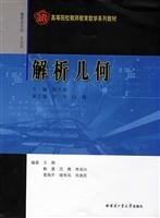 Imagen de archivo de Analytic Geometry(Chinese Edition) a la venta por liu xing