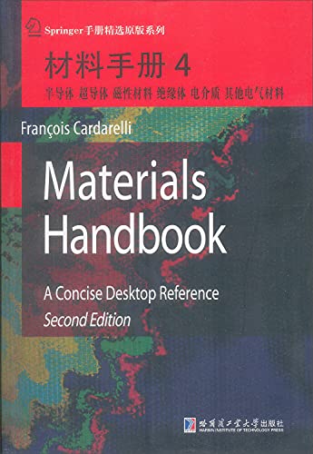9787560344508: Materials Handbook 4: semiconductors. superconductors. magnetic materials. insulators. dielectrics. other electrical materials(Chinese Edition)