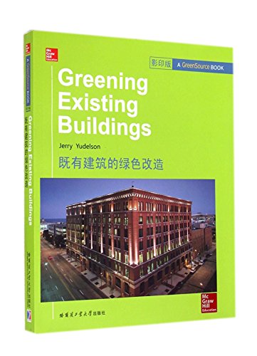 Stock image for Green renovation of existing buildings(Chinese Edition) for sale by liu xing