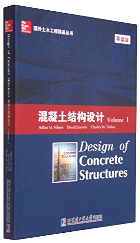 9787560349640: Design of Concrete Structures (Volume I)(Chinese Edition)