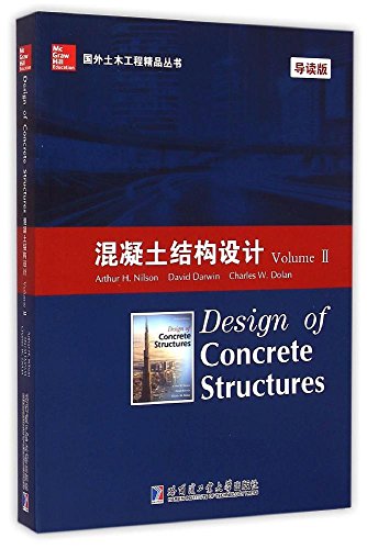 Stock image for Design of Concrete Structures (Volume II)(Chinese Edition) for sale by liu xing