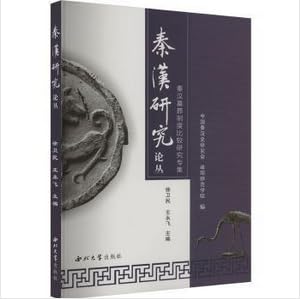 Immagine dell'editore per Special Collection on Comparative Research on the Tomb Systems of Qin and Han Dynasties(Chinese Edition) venduto da liu xing