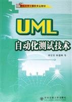 9787560516745: UML automated testing technology(Chinese Edition)