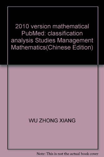Stock image for 2010 version mathematical PubMed: classification analysis Studies Management Mathematics(Chinese Edition) for sale by liu xing