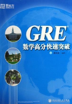 Imagen de archivo de New Oriental : GRE math score fast break(Chinese Edition) a la venta por medimops