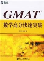 Imagen de archivo de GMAT math score fast break a la venta por Half Price Books Inc.