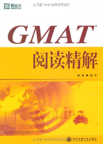 Imagen de archivo de GMAT read the fine New Oriental Solutions a la venta por SecondSale