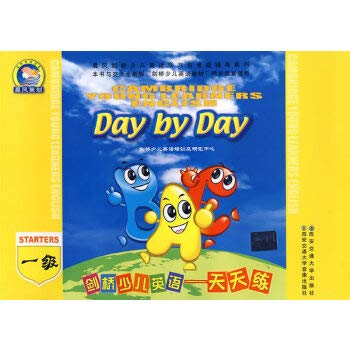 9787560523897: Cambridge Young Learners English - - every day practice: a (with tape)(Chinese Edition)