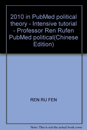 Stock image for 2010 in PubMed political theory - Intensive tutorial - Professor Ren Rufen PubMed political(Chinese Edition) for sale by liu xing