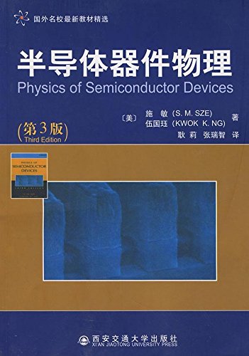 Beispielbild fr Foreign elite textbook selection: Physics of Semiconductor Devices (3rd edition)(Chinese Edition) zum Verkauf von liu xing