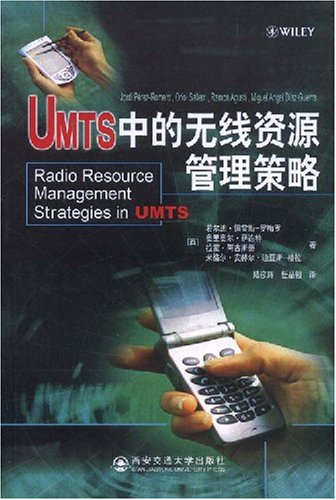 Stock image for UMTS radio resource management strategy(Chinese Edition) for sale by liu xing