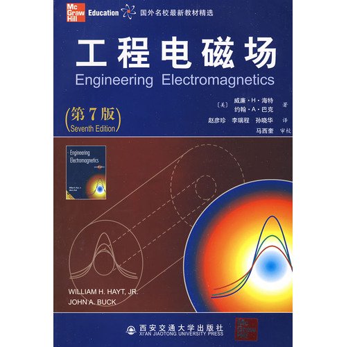 Stock image for foreign elite selection of new materials: Engineering Electromagnetic Fields (7th Edition) with disc(Chinese Edition) for sale by liu xing