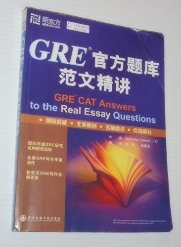 Imagen de archivo de New Oriental GRE CAT Answers to the Real Essay Questions; Official Pham Van Jingjiang (In Chinese) a la venta por HPB-Red