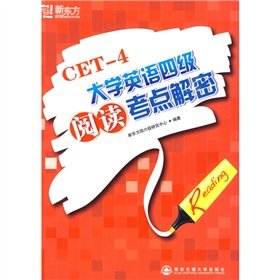 Stock image for CET-4 reading test sites decryption CET(Chinese Edition) for sale by liu xing