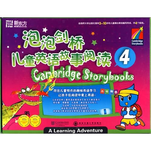 Stock image for English children s story read the Cambridge bubble -4(Chinese Edition) for sale by WorldofBooks
