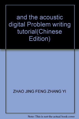 Stock image for and the acoustic digital Problem writing tutorial(Chinese Edition) for sale by liu xing