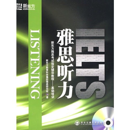 Imagen de archivo de IELTS Listening (Chinese Edition) a la venta por Better World Books