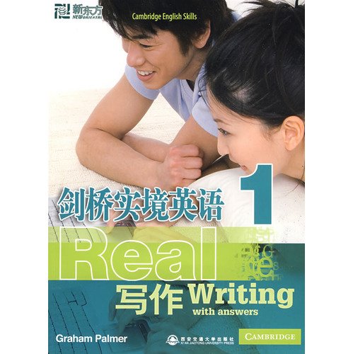 9787560531427: Writing 1 - Cambridge Practical English(Chinese Edition)