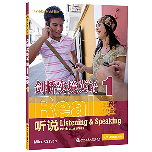 Stock image for Reality Cambridge English - I heard 3 - New Oriental Dayu English learning books(Chinese Edition) for sale by liu xing