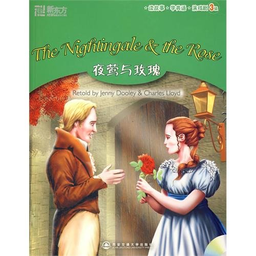 Stock image for Nightingale and the Rose (with CD) to read stories. learn English. play play 3 - - New Oriental English learning Dayu Books(Chinese Edition) for sale by liu xing