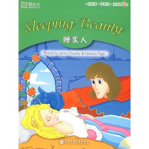 9787560532035: Sleeping Beauty (with CD) to read stories. learn English. play play 3 - - New Oriental English learning Dayu Books