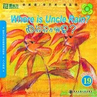 Stock image for New Oriental Education and U.S. language picture book of life 19. All Series: Rain uncle. where? (With MP3 CD) - New Oriental English learning Dayu Books(Chinese Edition) for sale by liu xing