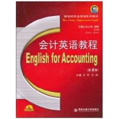 Imagen de archivo de Accounting English Course ( with CD-ROM version 2 of the new century professional English textbook series ) : Song Chang Wei 118(Chinese Edition) a la venta por liu xing