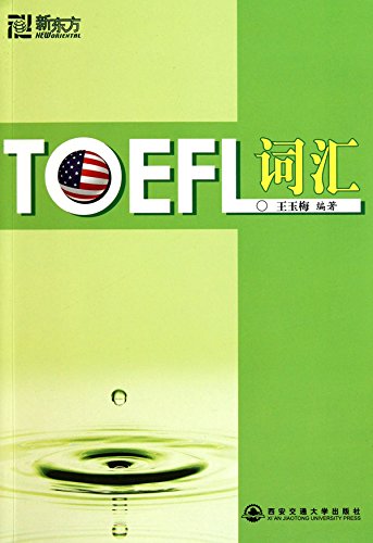 Imagen de archivo de TOEFL Vocabulary a la venta por WorldofBooks