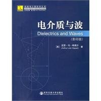 Stock image for Dielectrics and Waves(Chinese Edition) for sale by liu xing