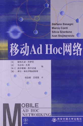 Stock image for Mobile Ad Hoc Networks(Chinese Edition) for sale by liu xing