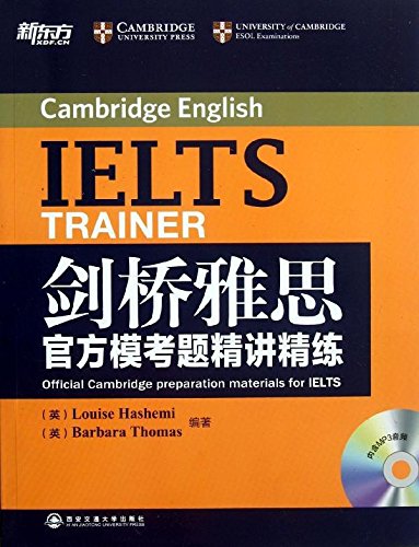 9787560544083: New Oriental Cambridge the the IELTS the official mold exam Jingjiang scouring (with MP3)(Chinese Edition)