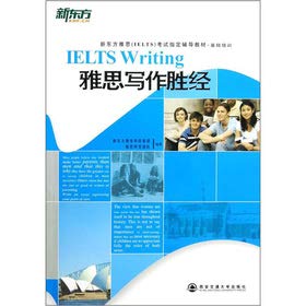 Stock image for New Oriental IELTS Writing wins by(Chinese Edition) for sale by liu xing