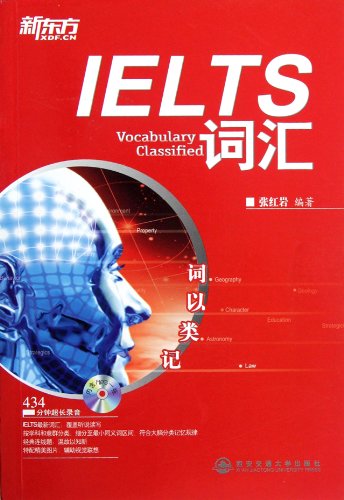 Imagen de archivo de IELTS Vocabulary Memory by Category (Chinese Edition) a la venta por ThriftBooks-Atlanta