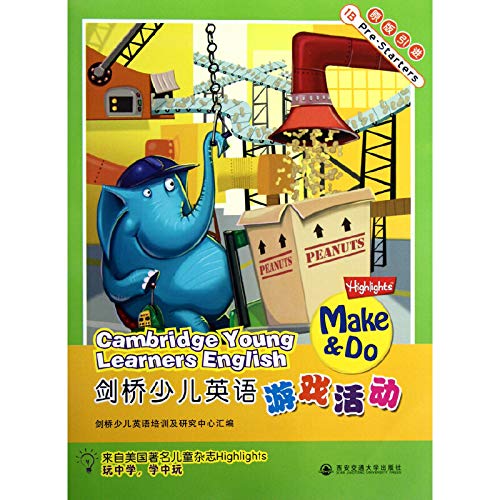 9787560544533: Cambridge Young Learners English game activities (1) (original introduction) (Set of 2)(Chinese Edition)