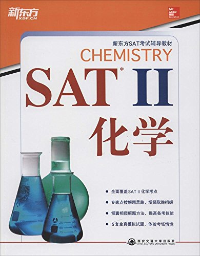 Stock image for New Oriental SAT II Chemistry(Chinese Edition) for sale by SecondSale