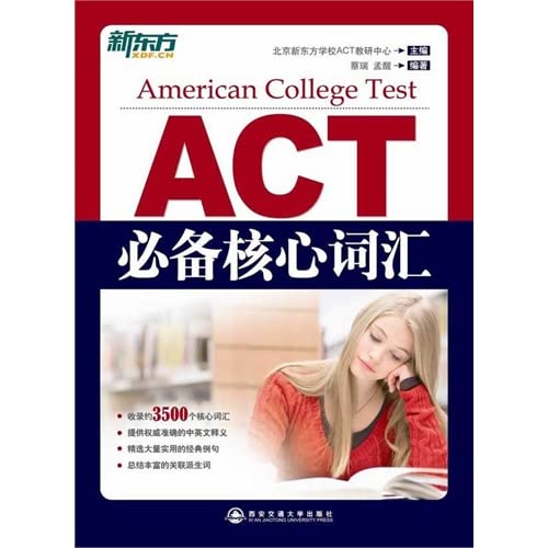 Beispielbild fr New Oriental ACT essential core vocabulary(Chinese Edition) zum Verkauf von HPB-Red