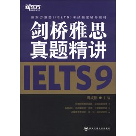 Stock image for New Oriental New Oriental IELTS (IELTS) exam specified resource materials: the Cambridge IELTS Zhenti succinctly (9)(Chinese Edition) for sale by Ammareal