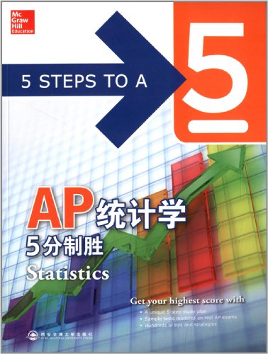 Imagen de archivo de AP Statistics 5 winning (American classroom-tested materials to help the candidates gains AP exam 5) New Oriental Dayu English learning books(Chinese Edition) a la venta por HPB-Red