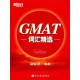 Imagen de archivo de New Oriental GMAT vocabulary selection(Chinese Edition) a la venta por ThriftBooks-Atlanta