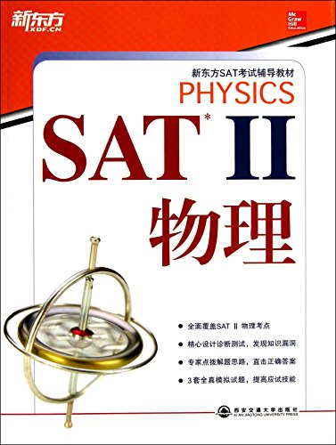 Beispielbild fr New Oriental New Oriental SAT Test Prep Materials : SAT physical(Chinese Edition) zum Verkauf von BookHolders