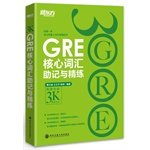 9787560562414: New Oriental GRE core vocabulary and concise mnemonic(Chinese Edition)