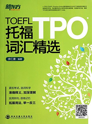 Imagen de archivo de New Oriental: TOEFL vocabulary selection TPO a la venta por BookHolders