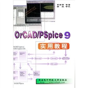 9787560607924: OrCADPspice 9 Practical Tutorial(Chinese Edition)