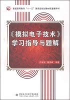 Stock image for High-frequency electronic circuits counseling(Chinese Edition)(Old-Used) for sale by liu xing