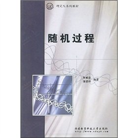 Stock image for The postgraduate textbook series: random process(Chinese Edition) for sale by liu xing